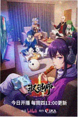 千年等一回 高胜美